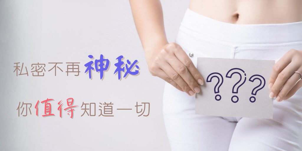 粉嫩水潤的陰唇特寫