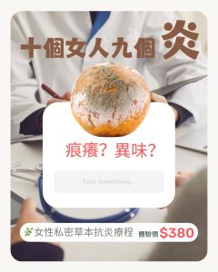 念珠菌治療療程