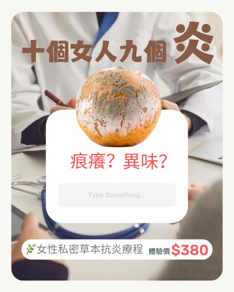 念珠菌治療療程